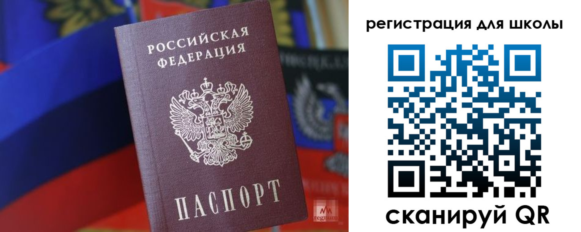 временная регистрация законно в Кувшиново