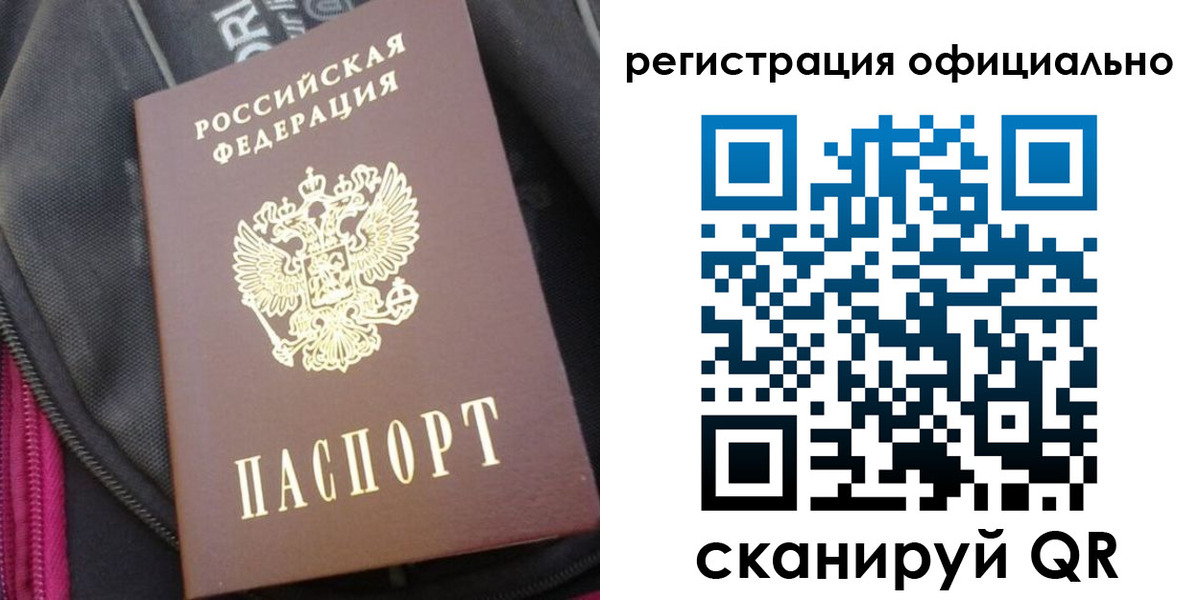 где прописаться в Кувшиново