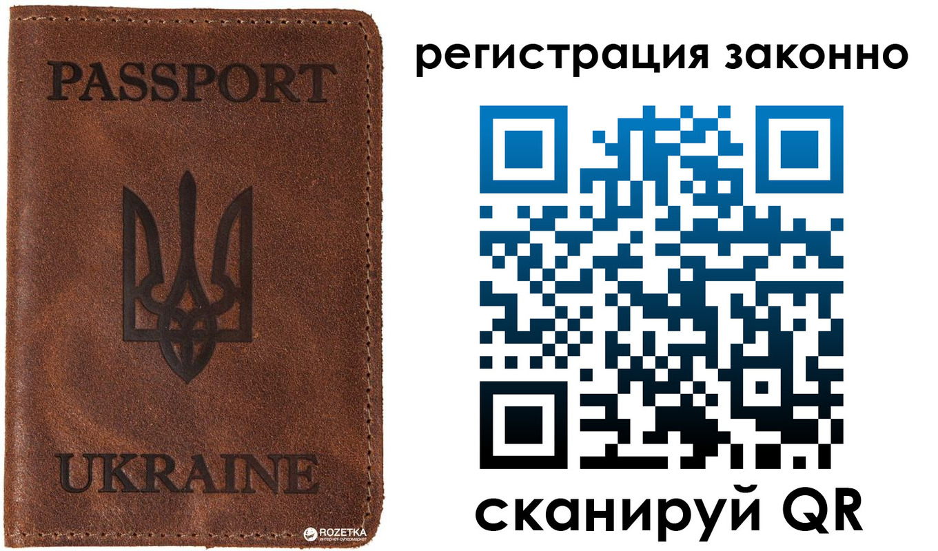временная прописка в Кувшиново