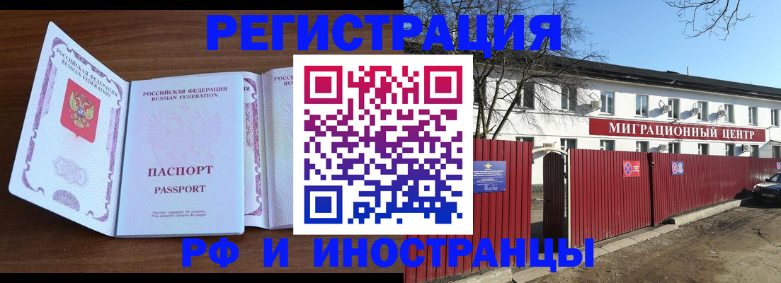 пропишу в квартире в Кувшиново
